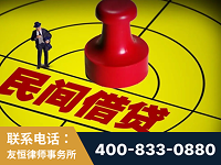 伊犁哈萨克-山东某歌集团集资诈骗、非法吸收公众存款案-郑祥律师