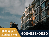 伊犁哈萨克-北京某小贷公司宋某非法拘禁他人案-郑祥律师