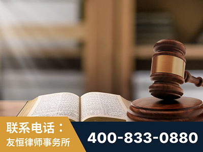 伊犁哈萨克-刑事律师