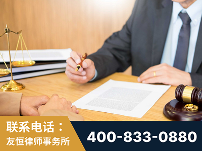 伊犁哈萨克-职务犯罪律师